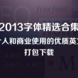 港澳宝典最新版11133正版下载安卓手机安装包