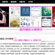澳门6合开彩开奖直播视频在线观看免费高清